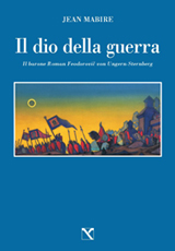 Il dio della guerra